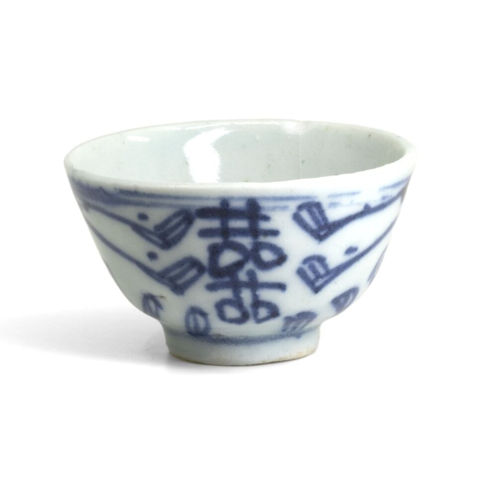 38ml Late Qing, B&W porcelain teacup
