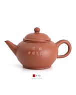 F1, Factory #1, Yixing, zisha, teapot, Hong Ni shuiping, 70s, 6-cup, please drink chinese oolong tea, Qing Yin
