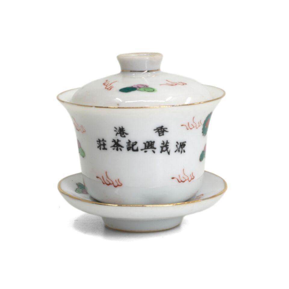 6.70s dragon gaiwan