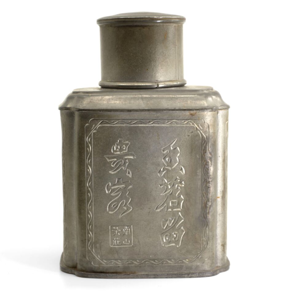 Vintage tin tea jar